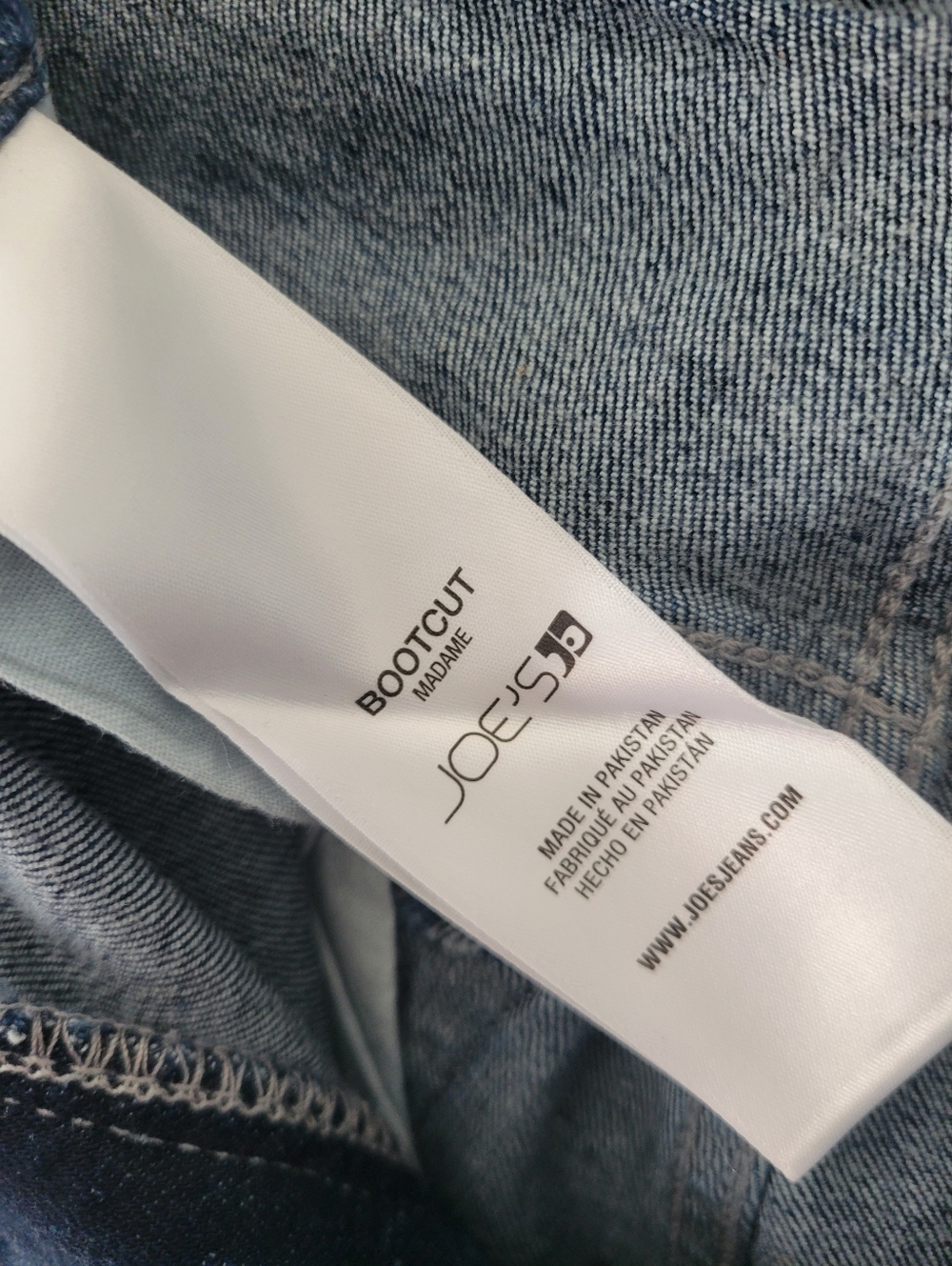 NWT Joe's Jeans Petite Flare High Rise Trouser Jean in Madame Sz25 - Picture 9 of 12